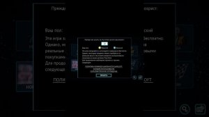 Как обновить андроид до 6.1.1