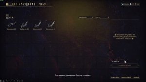 WARFRAME "ОСНОВНАЯ ЧАСТЬ ХРЕБТА" ГДЕ И КАК ПОЛУЧИТЬ. + БАГИ С РЫБОЙ, БУДЬ ОСТОРОЖЕН. СЕРДЦЕ ДЕЙМОСА