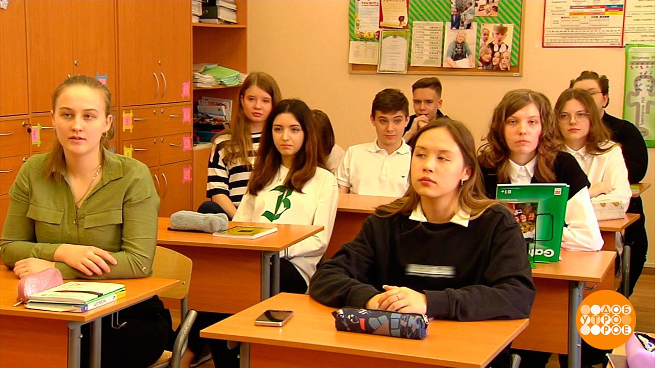 Вуз, колледж, техникум... Куда пойти учиться? Доброе утро. Фрагмент выпуска от 17.04.2023