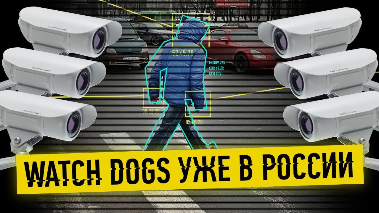 Чем системы распознавания грозят россиянам