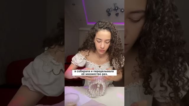 Сумка из бусин NP // beaded bag #fyp #handmade #smallbusiness #сумкаизбусин #beadedbag смотреть онлайн