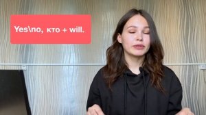 ВРЕМЕНА АНГЛИЙСКОГО ЯЗЫКА | Future Simple -Употребление, Формула, Слова-маркеры