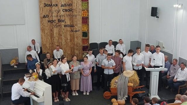 Сегодня праздник - день благодаренья... || Жатва 2023 || Пение молодёжи смотреть онлайн