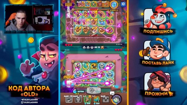 RUSH ROYALE 21.0 | КРИТ ПО 80 МИЛЛИОНОВ ? КРИСТАЛЬНЫЙ МАГ