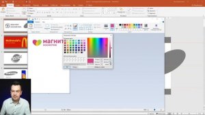 Если в PowerPoint нет пипетки