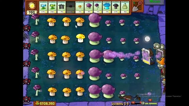 Стрим по Plants vs Zombies смотреть онлайн