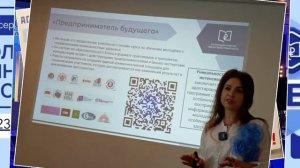 IV Форум волонтёров финпросвета АРФГ, май 2024