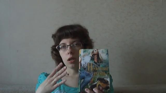 Книги января смотреть онлайн