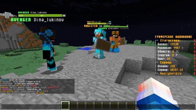 СНИМАЮ ДОНАТ МАГИСТР ИГРОКАМ В МАЙНКРАФТ! смотреть онлайн