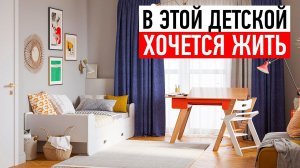 7 СЕКРЕТОВ ПОРЯДКА В ДЕТСКОЙ КОМНАТЕ!  ДИЗАЙН ИНТЕРЬЕРА ДЕТСКОЙ КОМНАТЫ 2022