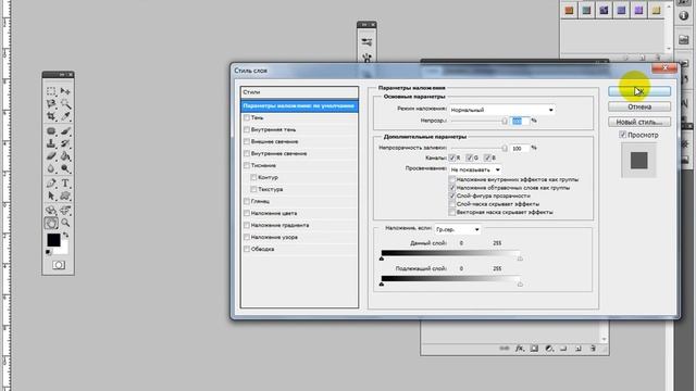 Создаем собственную кисть в фотошопе.wmv смотреть онлайн