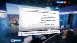 Текущая ситуация в ЖК "Андреевская Ривьера 2"