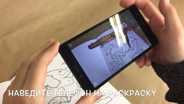 Оживающие раскраски UNIBORA смотреть онлайн