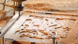 cnc 1212 1218