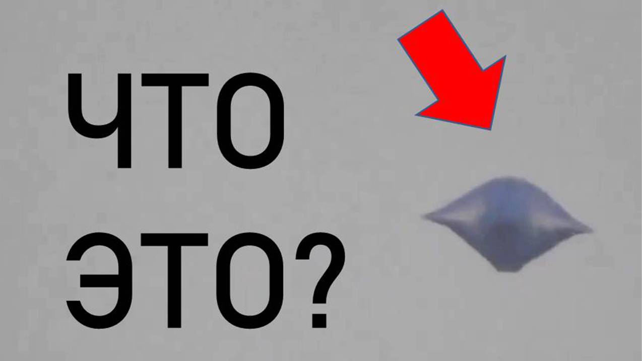 САМЫЕ четкие КАДРЫ РЕАЛЬНОГО НЛО. Бразилия. смотреть онлайн