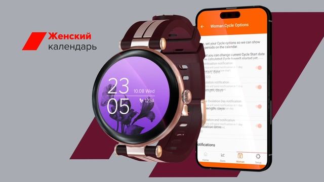 Умные часы Canyon "Semifreddo" SW-61