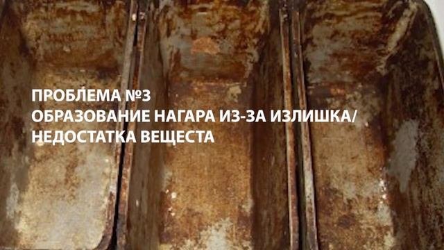 Основные проблемы при распылении смазки сжатым воздухом