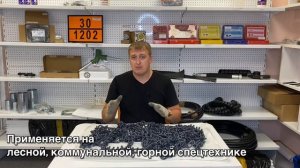 Обзор цепей противоскольжения на спецтехнику!