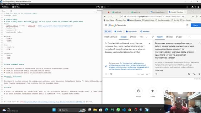 Четвертый этап индивидуального проекта.
