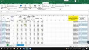 Макрос для сопоставления прайса поставщика и данных из программы Keepa