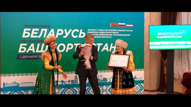 Презентация инвестиционного и экономического потенциала Республики Башкортостан смотреть онлайн