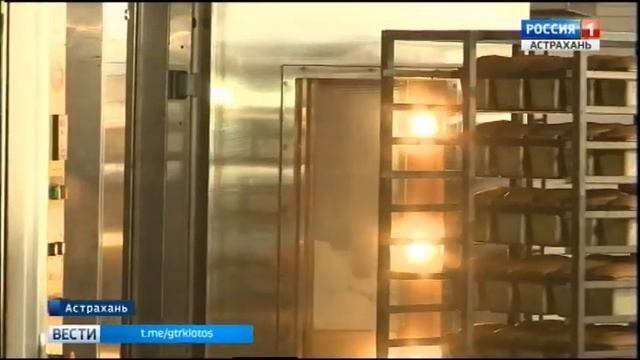 Более 230 предприятий в Астрахани создают продукцию собственного производства смотреть онлайн