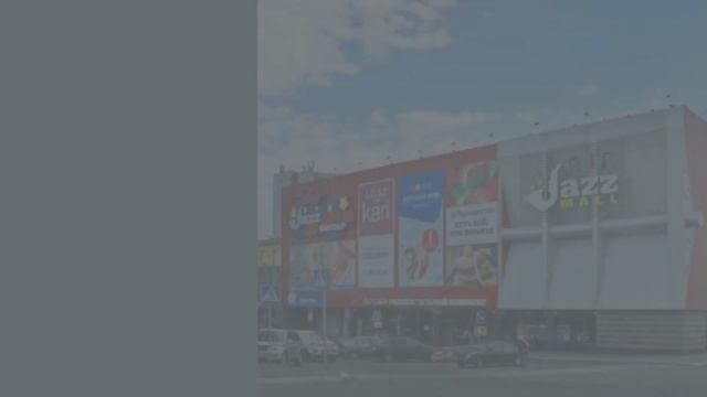 Деловой комплекс «Альфа Центр» - О центре