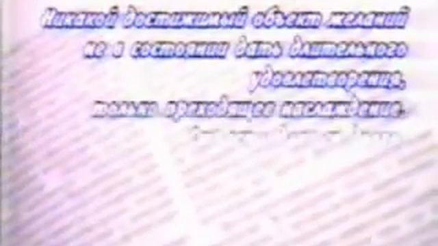 Брахмачарья взращивание Шукры (2001) Воздержание рождает Оджас