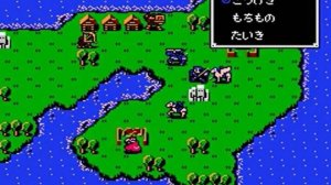 NES - Fire Emblem - Ankoku Ryuu to Hikari no Tsurugi