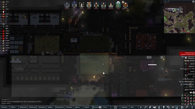 Прохождение RimWorld HSK 1.4 №33 смотреть онлайн