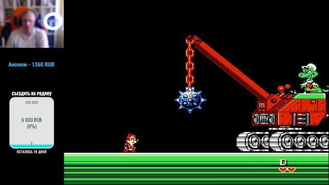 Вспомню днтство "Chip ’n Dale Rescue Rangers 2" (NES,Capcom,1993) смотреть онлайн