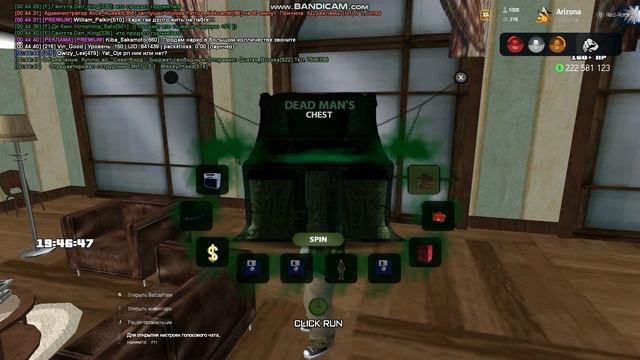 gta sa 2022 11 02 00 44 36 643 смотреть онлайн