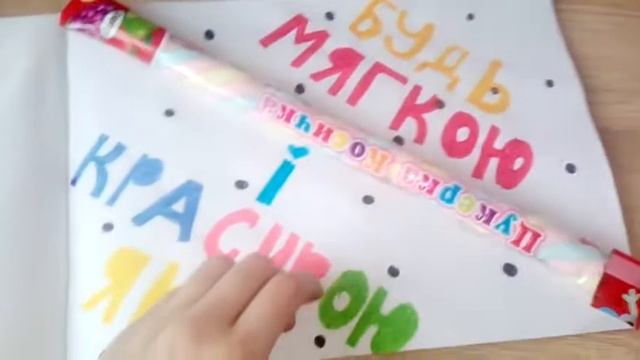 солодкий альбом для мами на день народження!???????? смотреть онлайн