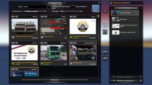 Как Установить Grand Utopia? Небольшой гайд.