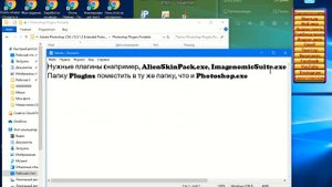 Установка Фотошопа CS6 Portable