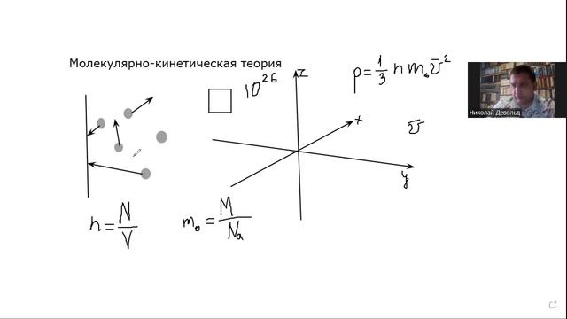 Тест молекулярно кинетическая теория