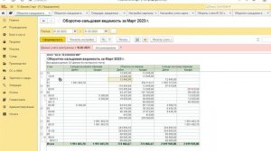 УЧЕТ В НКО - ЦЕЛЕВОЕ ФИНАНСИРОВАНИЕ 86 СЧЕТ -СБОРКА