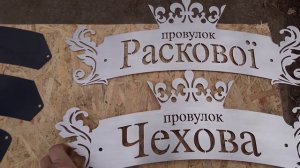 Таблички с адресом и номером дома - НЕРЖАВЕЙКА ! ✌️? #stainless #нержавейка