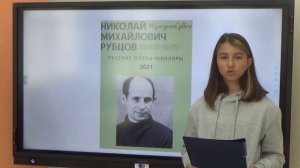 НИКОЛАЙ РУБЦОВ. ДЕТИ ЧИТАЮТ СТИХИ.