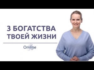 ЛЮДИ ГОТОВЫ ОТДАТЬ ВСЁ РАДИ ЭТОГО!