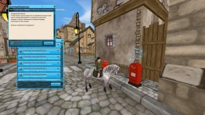 #3 ЛАЙФХАКИ | STAR STABLE ONLINE