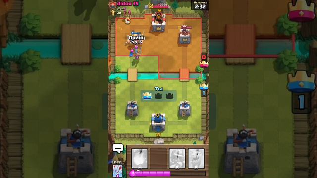 ой ой и м мастер туда же в клеш рояль смотреть онлайн