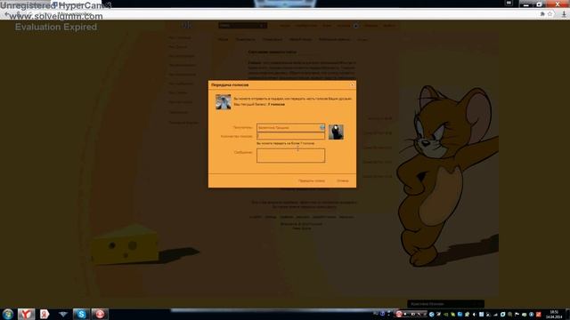 Учимся переводить голоса ВКонтакте друзьям ! смотреть онлайн