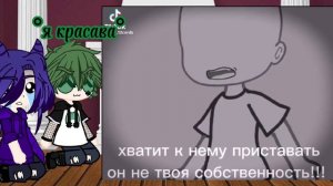 ~|Реакция Пика и Вару на ПикоВару [1/?] |~