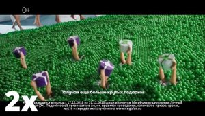 ТРЯСИ СМАРТФОН | УСКОРЕННАЯ РЕКЛАМА #3