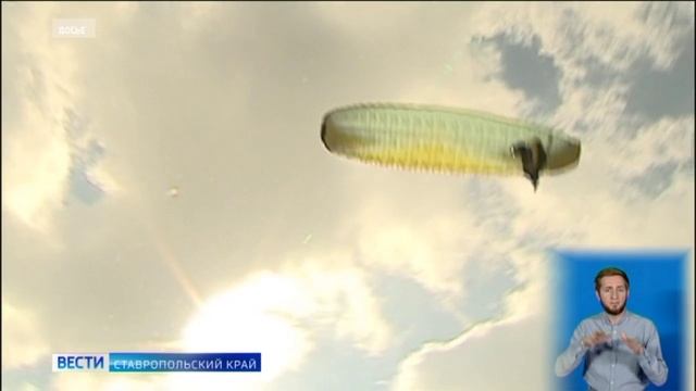 Всероссийский фестиваль парапланов пройдет в июле на Кавказских Минеральных Водах