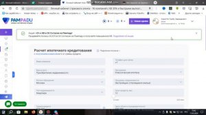Платформа для заработка пампаду Как зарабатывать на банковских картах