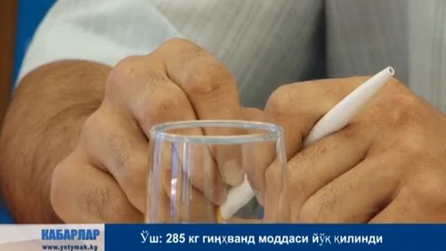 КАБАРЛАР / УЗ / 26.06.15