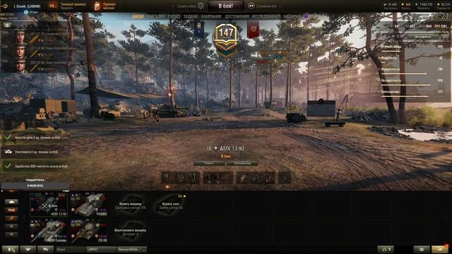 покатаем пару часиков перед сном....18+ смотреть онлайн