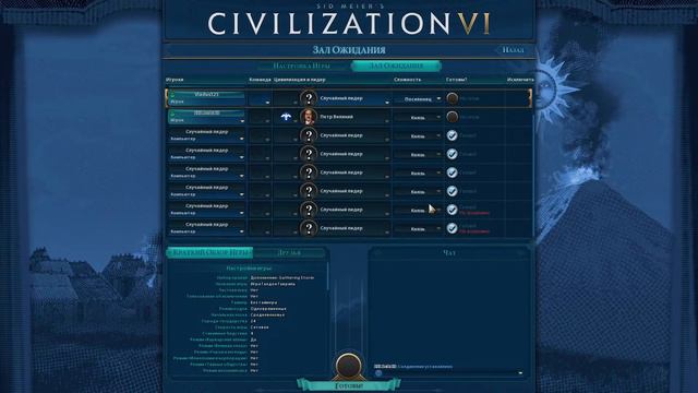 И СНОВА, И СНОВА, И СНОООВА! - Sid Meier’s Civilization VI смотреть онлайн